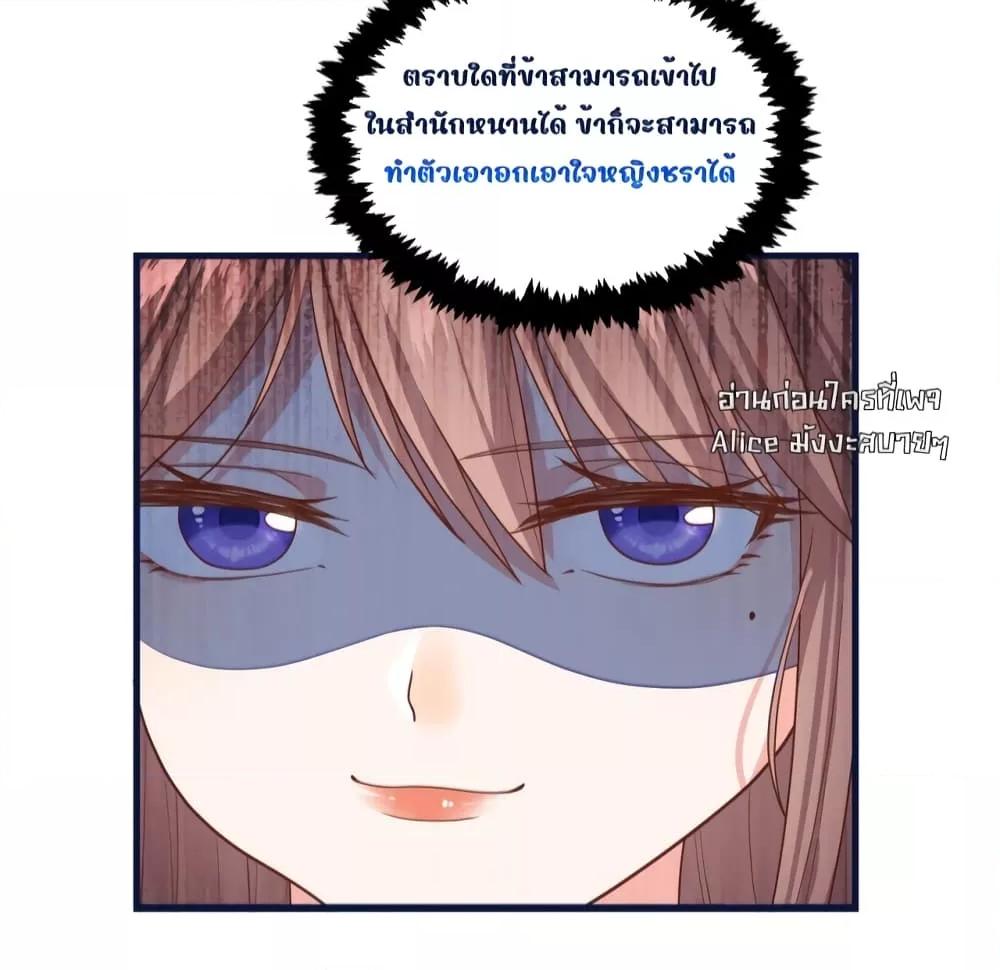 After I Was Reborn, I Became the Petite 6 28